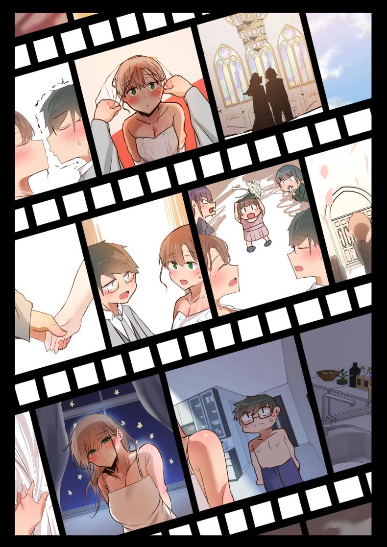 ตั้งแต่เมื่อไหร่ที่ภรรยาของผมกลายเป็นแบบนี้